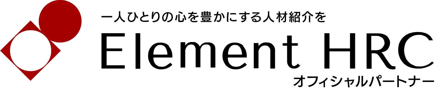 株式会社エリメントHRC(Element HRC)オフィシャルパートナー